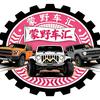 内蒙古蒙野车汇俱乐部