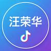 汪荣华/医院医保实战派