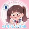 财专七七