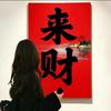 二两小阿姨