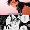陈轩逆水寒新世界