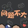 蒸多鱼