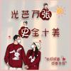 @小张跋扈