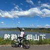 骑乐无穷