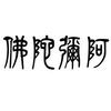 戒_接投稿忏悔视频
