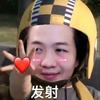 萧瑶