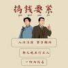 是小五哥哥呀