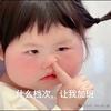 外星科技