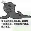 手拿菜刀砍电线