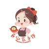开心家手作麻糍铺（美式汉堡热狗）