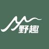 安康野趣轻户外