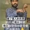 小磐子