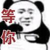 狂吃香菜