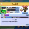 霞光万里ID:88p8d（抖音唯一账号)