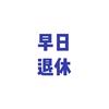小潘老师