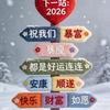 W為→妳鎖鈊