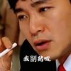 拓麻歌子