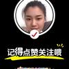 白茶清欢（关必回）
