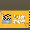 悟空短剧