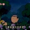 四叶草