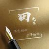 ༒࿈时间༙྇࿈༒