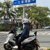 阿涛MOTO