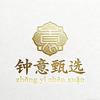 钟意•文玩核桃