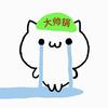 鱼忧