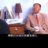 蛊的曼