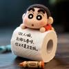 若兮爸爸