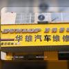 久久是你。