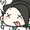 里