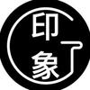 识鉴解构师