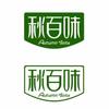 莱阳秋百味食品【速冻菜+果蔬脆】