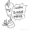 人在拉💩时是小狗蛋糕的裱花袋