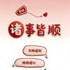 爱吃虾
