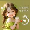 自由飞翔吧