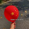暖阳阳