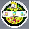 果鲜乐