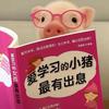 豆豆。