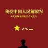 肚子又健身了(巡航佬)