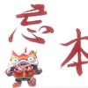 寂寞🤔(迎期末)