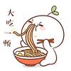 潇易