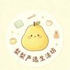 头像