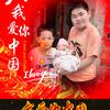 農静相遇