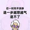 一只橘猫