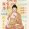 王楚