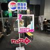 你我皆客
