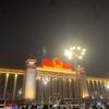 等风来