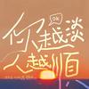泽亦杰⁸⁸⁸